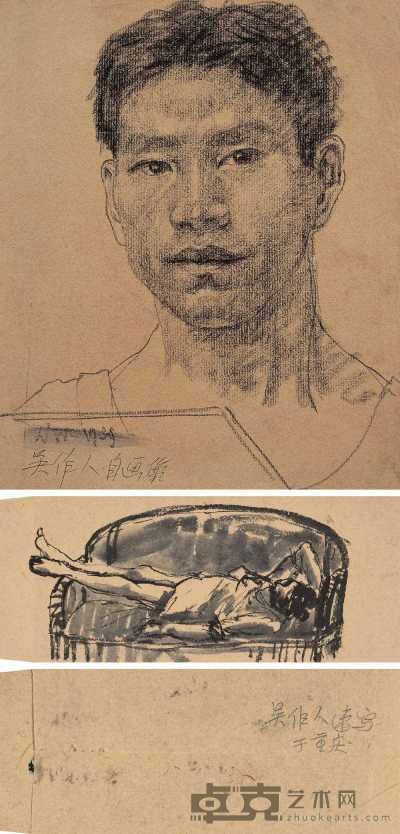 吴作人 1939年作 自画像 速写人物 29.5×24cm；10.5×25cm
